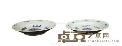 清代 豆青釉青花寿字纹盘 （一对） 直径25.7cm；高4cm