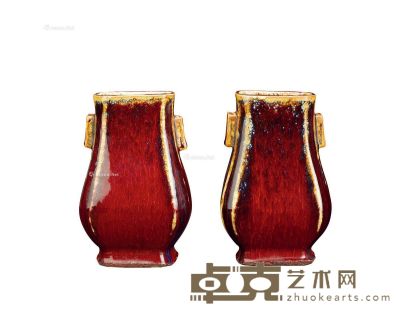 清代 清康熙窑变红釉贯耳瓶 （一对） 高17cm；直径8×5cm