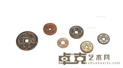 清代 铜钱 （一组六枚） 咸丰元宝直径5.8cm；咸丰重宝直径3.7cm；咸丰通宝直径