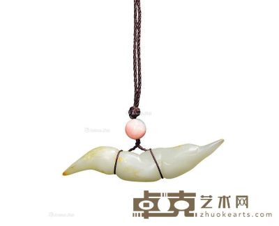 清代 和田青玉仿生莲藕形挂件 长11cm