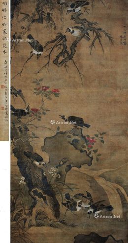 杨大临 寒鸦花木图