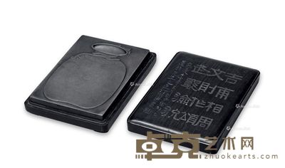 清 伊秉绶款瓶形澄泥砚 长15cm;宽10.5cm