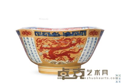 清康熙 黄地矾红龙纹倭角碗 直径17.3cm