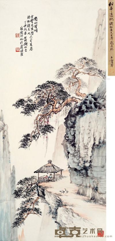 钱松嵒 南山晋颂 80.5×35cm