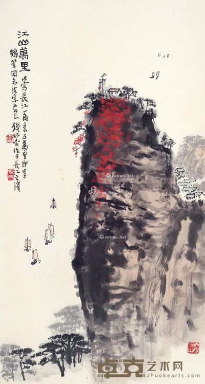 钱松嵒 江山万里 68×36.5cm