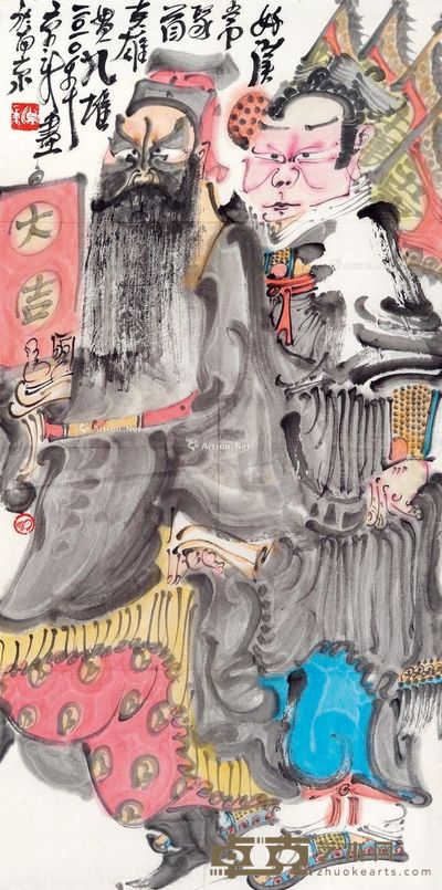 周京新 好汉常聚首 69×34cm