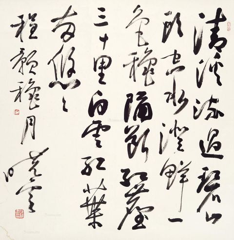 孙晓云 行书程颢《秋月》