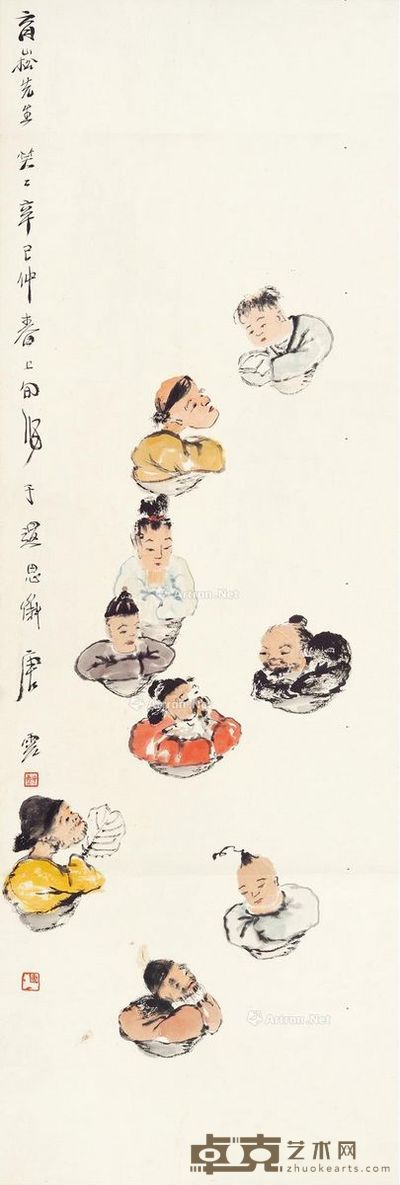 唐云 不倒翁 100×34cm