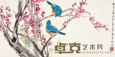 吴青霞 红梅翠鸟 25.5×49.5cm