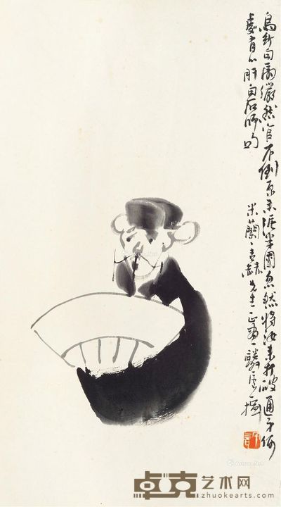 许麟庐 不倒翁 69×38cm