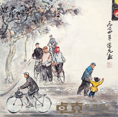 方增先 人物 52×51cm