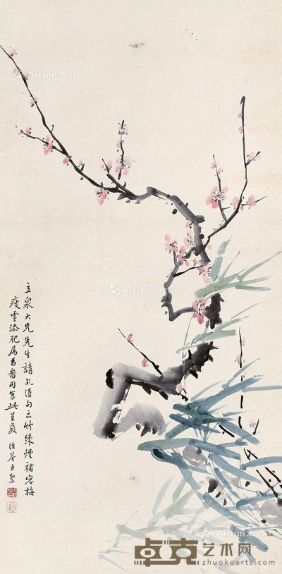 方洁 三友图 100×49cm