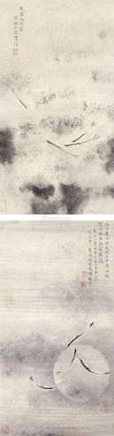 倪瓒 拟唐人诗意图