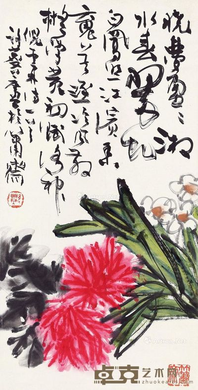 许麟庐 花卉草虫 68×34.5cm