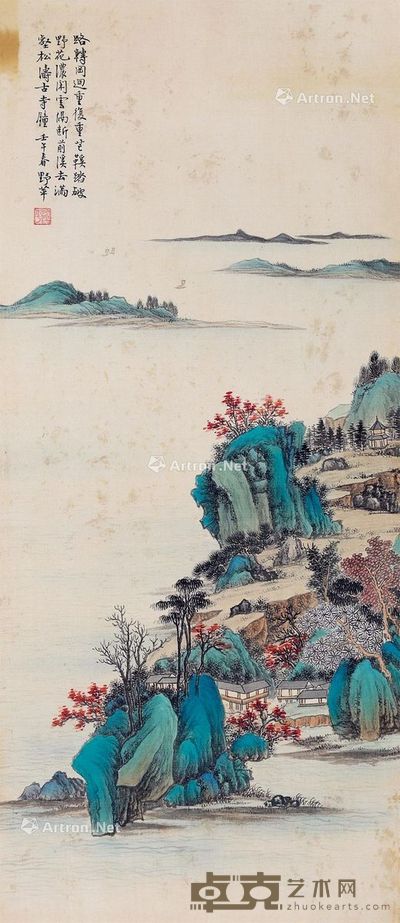 应野平 山水 67×29cm