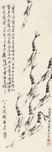 杨秀珍 墨虾
