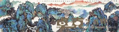 赵建忠 春到大汖 48×178cm