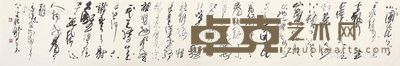 林鹏 北国风光 72×442cm