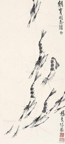 杨秀珍 墨虾