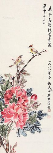 杨秀珍 花鸟