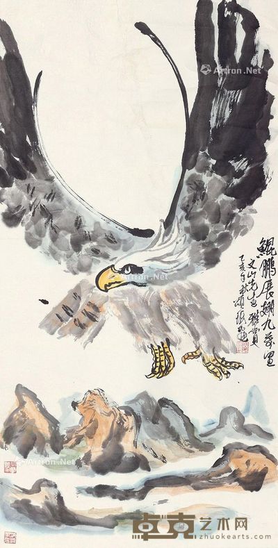 袁颂珉 鲲鹏展翅九万里 135×68cm