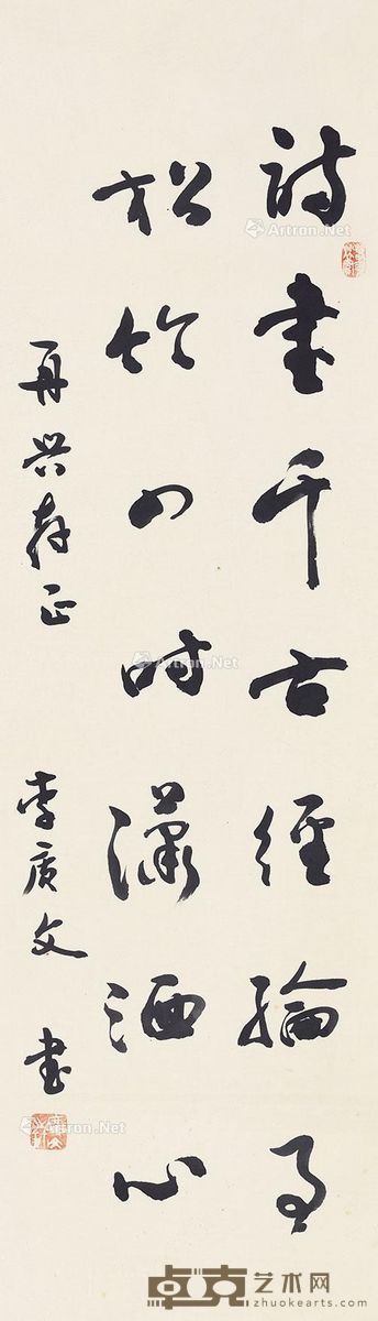 李广文 书法 105.5×31cm