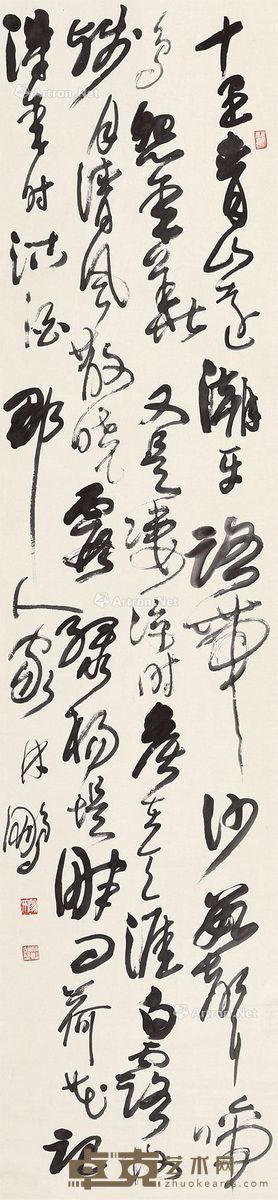林鹏 书法 125×52cm