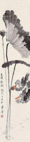 赵亭人 秋雨
