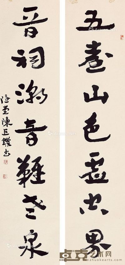 陈巨锁 书法对联 136×34cm×2