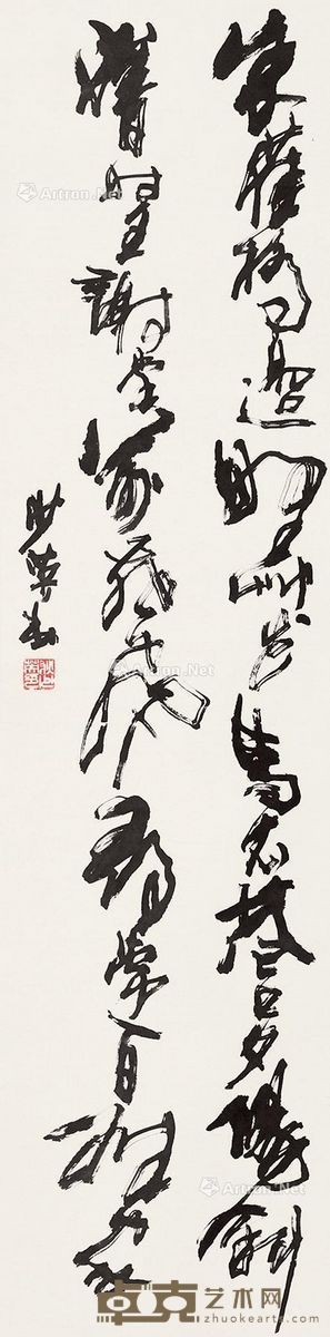 狄少英 书法 131×31cm