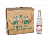 1995年 复古汾酒