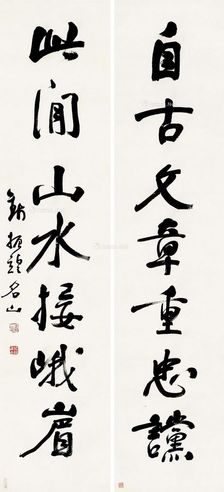 钱振锽 自古此间