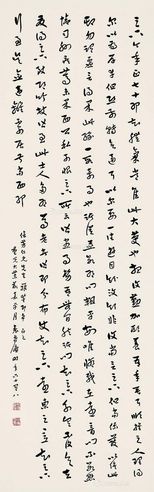 袁希濂 足下今年