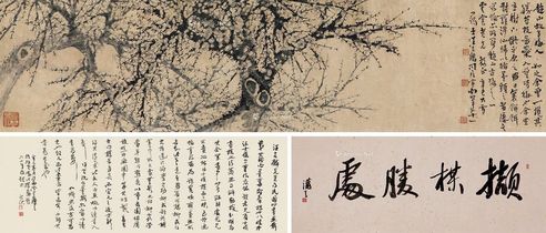 汪吉麟 超山古梅