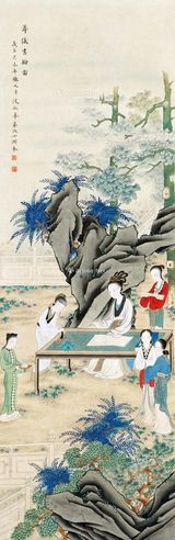 凌叔华 尊仪书翰图