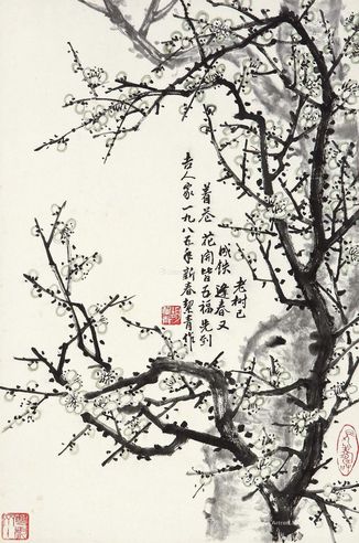胡絜青 花开五福