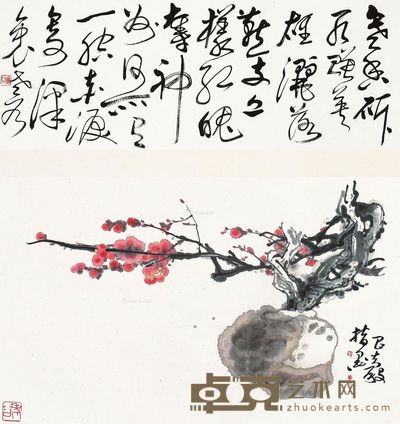 周昌谷 梅花书法 诗堂22.5×59cm；画心37×60cm