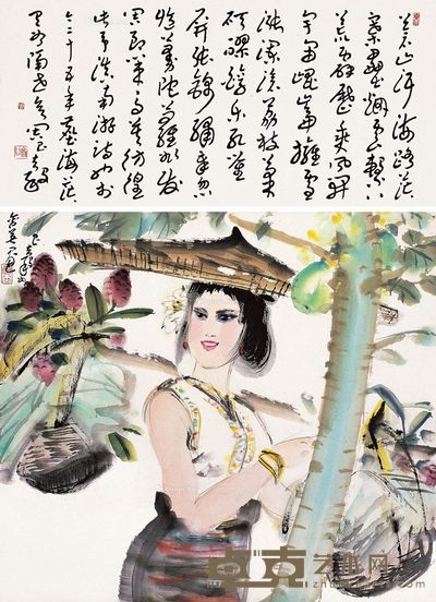 周昌谷 一肩荔枝 诗堂25×53cm；画心47×53cm