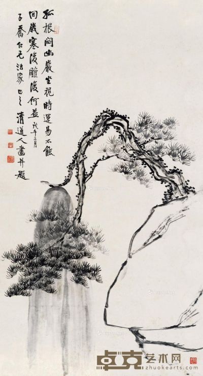 李瑞清 松石长寿 142×78cm