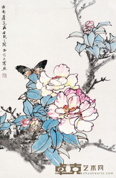 田世光 云南茶花 67×44cm