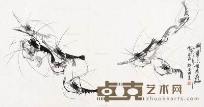 刘文西 群虾 76×145cm