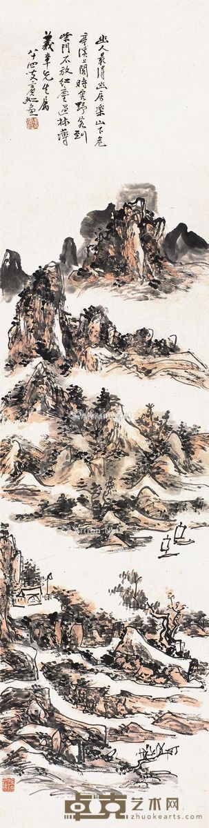 黄宾虹 乐山图 125.5×31cm