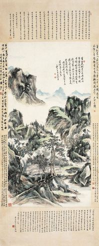 黄宾虹 山居读书图