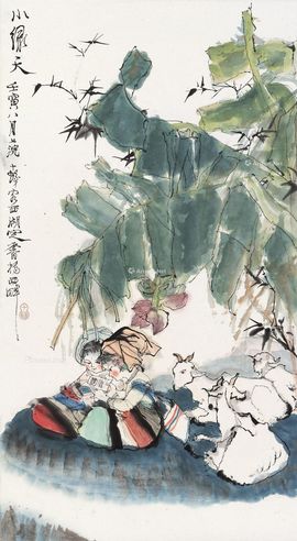 程十发 小绿天读书图