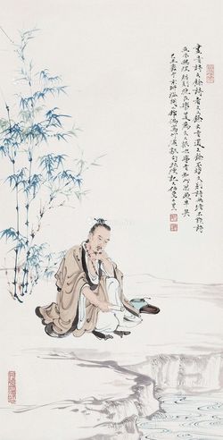 任重 竹溪高士