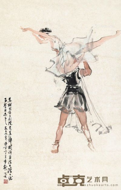 杨之光 人物 66×43cm