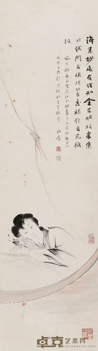 张大千 仕女 89×25cm