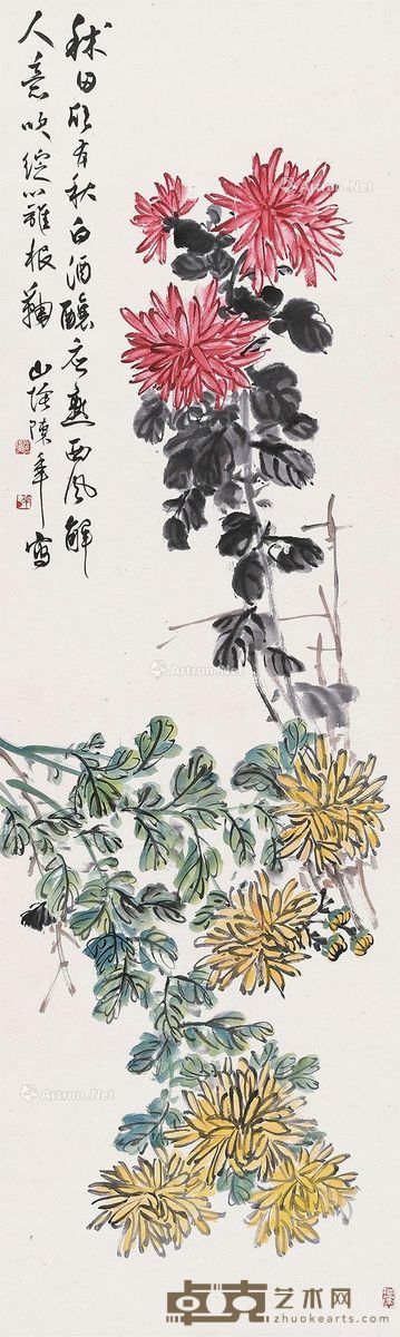 陈半丁 花卉 100×30cm