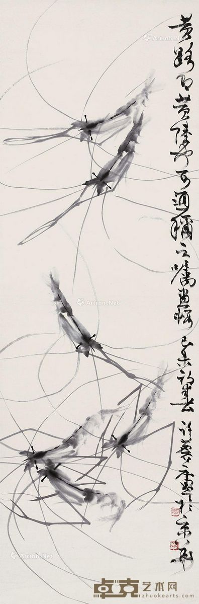 许麟庐 群虾图 100×34cm