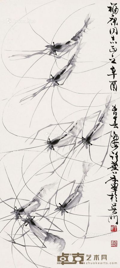许麟庐 群虾图 95×43cm